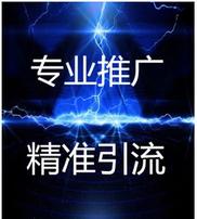 各行业精准客源5000 微信分地区行业加群加人软件方法技术