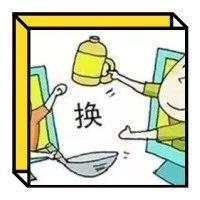 钟祥二手闲置物品群