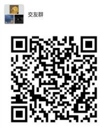 全国交友群
