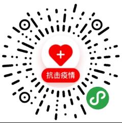 抗击瘟疫游戏