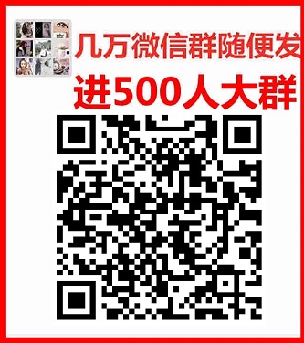 技术群交流群技术交流微信群聊天群闲聊群二维码大全